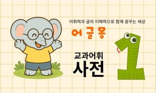 코스 썸네일