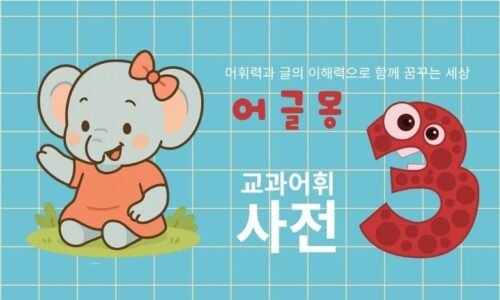 코스 썸네일